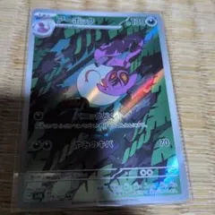 アーボック　AR 20枚まとめ売り 2025年最新】アーボックarの人気アイテム - メルカリ