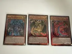 泰亜版 三幻魔 アルティメット ウリア ハモン ラビエル 遊戯王 アジア