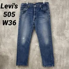 F-262 Levi's リーバイス 505 W36レギュラーフィットヒゲ色落ち