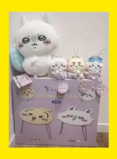 ちいかわ　まとめ売り　テーブル　ぬいぐるみ