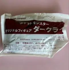 海洋堂 ポケットモンスター ポケモン ダークライ フィギュア★未開封品