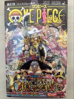 ONE PIECE 114 - メルカリ