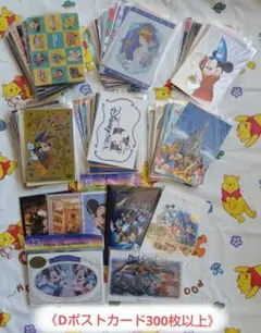 大量！ディズニーポストカード　まとめ売り　300枚以上