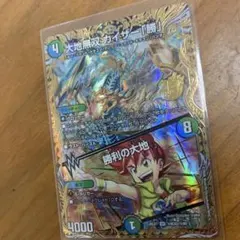 メルカリ便】 龍が如く 真島吾朗 EXS 04 1枚 - メルカリ
