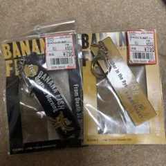 BANANA FISH キーホルダー 2点セットのサムネイル