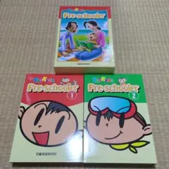 PalKids Pre-schooler year1 ・year2 英語教材