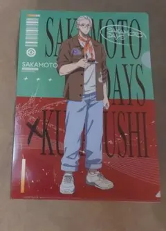 サカモトデイズ×くら寿司