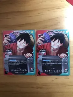 ワンピースカード　一番くじ　プロモ　ルフィ　2枚