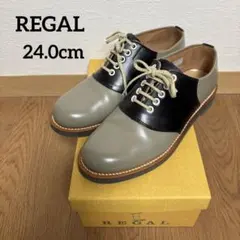リーガル　サドルシューズ　24.0 グレー　ブラック　バイカラー