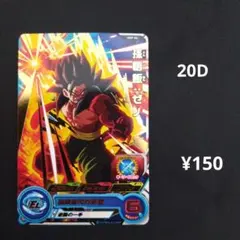 SMT(即購入可)様 リクエスト 3点 まとめ商品