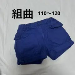 組曲　ショートパンツ　ネイビー　フリル　リボン　110〜120