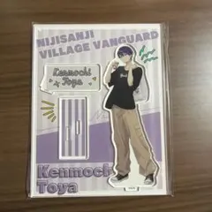 にじさんじ剣持刀也アクリルスタンド