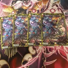 熱核連結 ガイアトム・シックス a