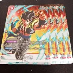 ドラゴンボールフュージョンワールド ゴジータ:BR プロモ 4枚セット