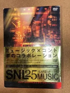 2025年最新】Saturday Night Live dvdの人気アイテム - メルカリ