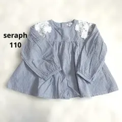 Seraph 花刺繍 ストライプ長袖ブラウス 110
