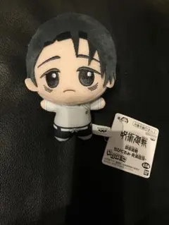 呪術廻船 ちびぐるみ 乙骨憂太 脹相 - メルカリ