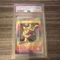BGS 9.5 ピカチュウ ポーカーセット トランプ BGS 9.5 ピカチュウ ポーカーセット トランプ - メルカリ
