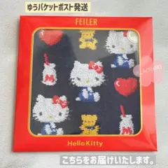 フェイラー ハローキティ コラボ タオルハンカチ FEILER サンリオ