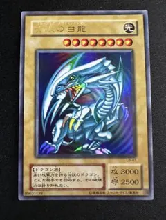 2026年最新】LB-01青眼の白龍の人気アイテム - メルカリ