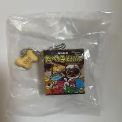 たべっ子どうぶつ チョコレート ガチャガチャ