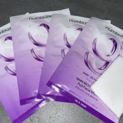 【新品未使用】ナンバーズイン9番シートマスク4枚入り numbuzin