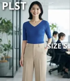 美品 PLST プラステ UVビスコース2WAYリブニット S ブルー 半袖のサムネイル