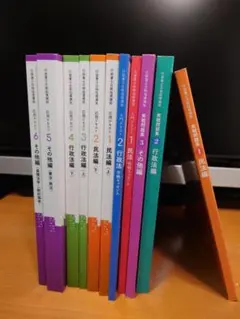 2025年最新】ユーキャン行政書士の人気アイテム - メルカリ