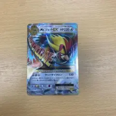 2026年最新】ピジョットex psa10の人気アイテム - メルカリ