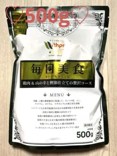[신품미개봉] 위드페티 위드 페티 에브리데이 고메 캣푸드 500g