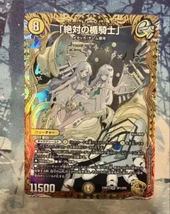 「絶対の盾騎士」金トレジャー 4枚セット 絶対の盾騎士 アブソリュートシールドナイト デュエルマスターズ 金