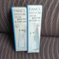 FANCL ファンケル モイストリファイン 化粧水 乳液 防腐剤 無添加のサムネイル