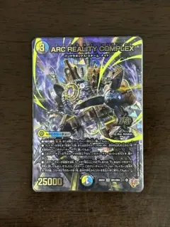 2026年最新】complex デュエマの人気アイテム - メルカリ