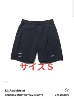 2026年最新】ブリストル パンツ ナイロンの人気アイテム - メルカリ