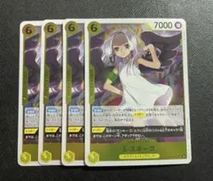 ワンピースカードゲーム S-スネーク EB03-059 R 4枚セット 黄