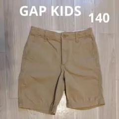 GAP KIDS 半ズボン 140 ベージュ ショートパンツ 短パン