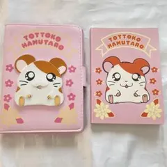希少！ロッテリア とっとこハム太郎 システム手帳 - メルカリ
