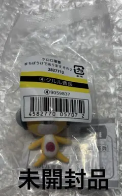 ケロロ軍曹 まちぼうけであります その2