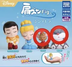 シンデレラ 肩ズンfig ジャック ルシファー