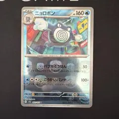 nimoca ニモカドラゴンボール超ブロリー 数量限定品 ICカード - メルカリ