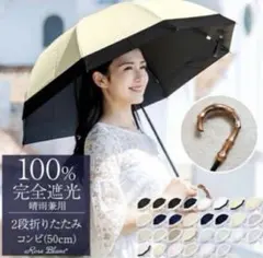 2025年最新】芦屋ロサブラン 日傘の人気アイテム - メルカリ