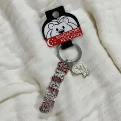 シンガポール キーホルダー マーライオン