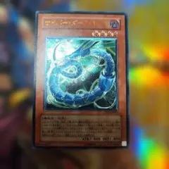 サイバーダークキール