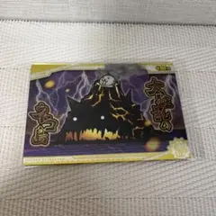 Item thumbnail for item 94f57cd6-5ef7-407b-a706-899569b9cacb