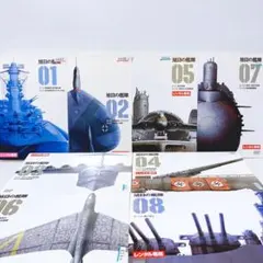 2025年最新】旭日の艦隊 dvdの人気アイテム - メルカリ