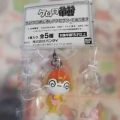 ケロロ軍曹 ちびケロめじるしアクセサリーであります