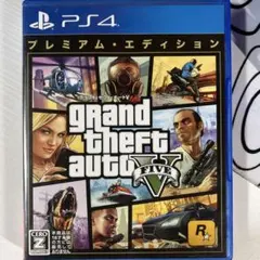 グランド・セフト・オートV ps4版