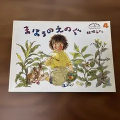 KASUMI様 リクエスト 3点 まとめ商品