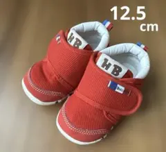 ホットビスケッツ ベビーシューズ 12.5cm 赤 ミキハウス