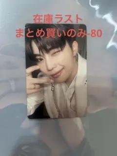 タワレコ　ゴヌク　白衣装　トレカ　特典　zb1